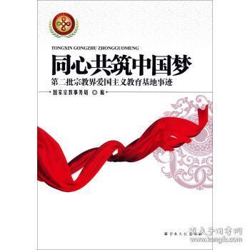 救援卑鄙者