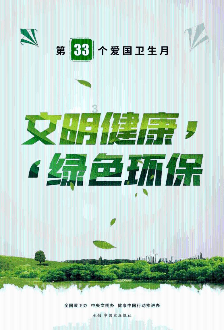 石家庄农特优品·公益海报丨无极县蝴蝶兰为乡村振兴增色