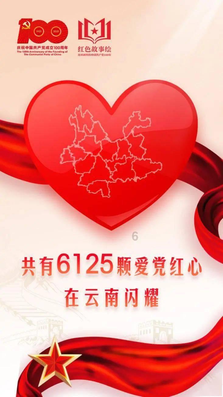 洪潮之焰