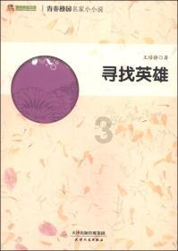 阴阳师
