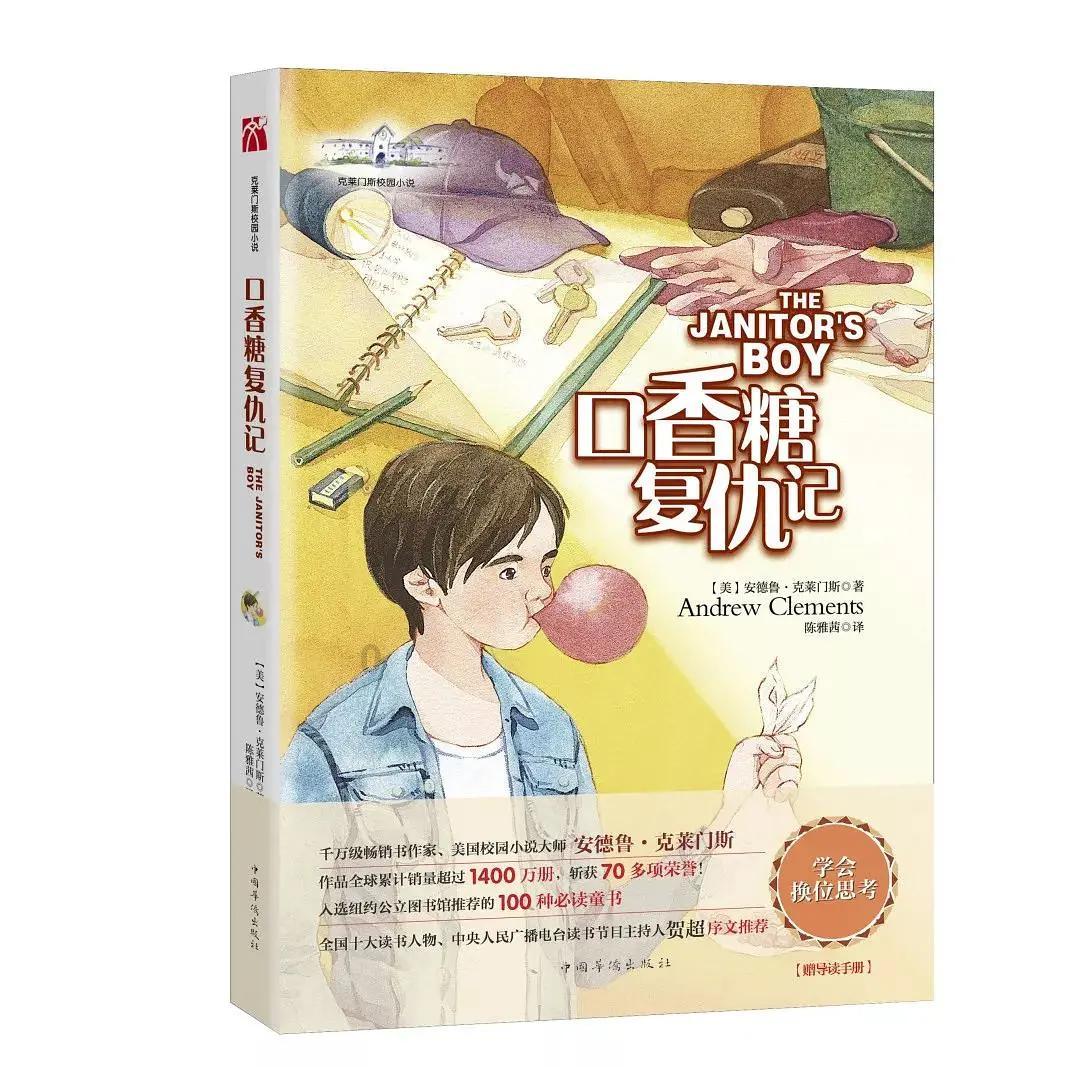 火拼萌萌消